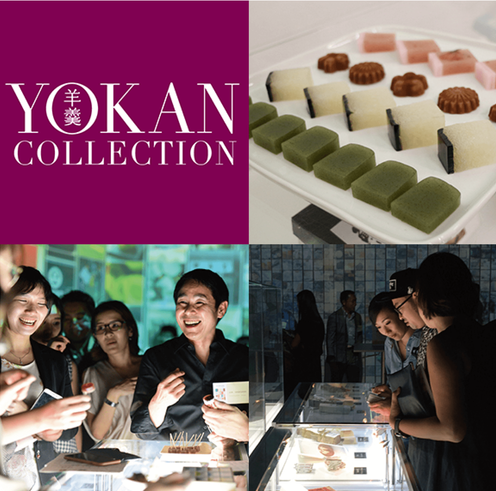 YOKAN Collectionなど業界プロモーションを支援